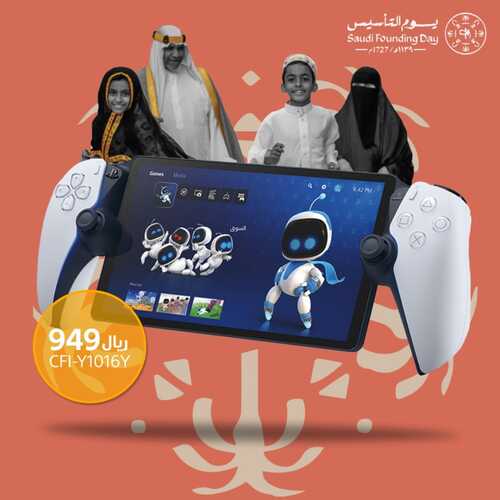عروض سوني الخميس 22 فبراير 2024 الموافق 12 شعبان 1445 هـ عروض يوم التأسيس 3 9367139136