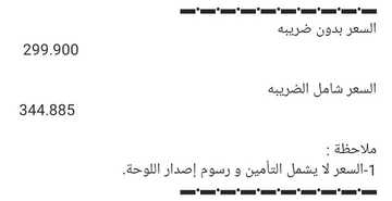 عروض وليد للسيارات الرياض اليوم 11 فبراير 2024 الموافق 1 شعبان 1445 بداية جديدة مليئة بالتجارب 3 كذلك من عروض