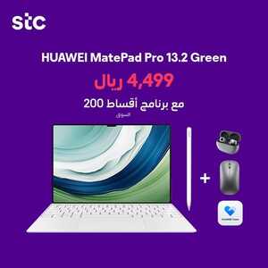 عروض اللابتوبات S.T.C اليوم 11 فبراير 2024 الموافق 1 شعبان 1445 عروض مدهشة 2 9423348101