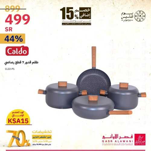 عروض قصر الاواني الأربعاء 21 فبراير 2024 الموافق 11 شعبان 1445 هـ عروض يوم التأسيس 5 9607833406