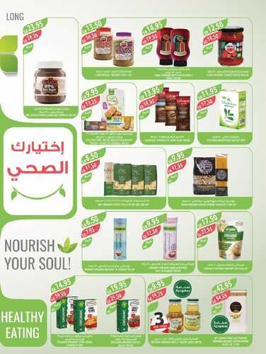 عروض المزرعة الاحد 10-3-2024 الموافق 29-8-1445 عروض رمضان 9 4880292777