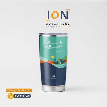 عروض اليوم الوطني 94 - عروض ايون للمطبوعات خصومات هائلة تصل إلى 50% 4 2136611470