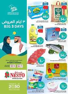 عروض نستو الرياض اليوم بصفحة واحدة 22 سبتمبر 2024 الموافق 18 ربيع الأول 1446 عروض طازجة 3 أيام 5 9342131722