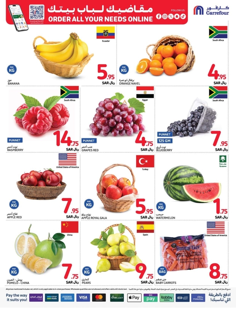 عروض كارفور السعودية الأسبوعية بصفحة واحدة 9 أكتوبر 2024 الموافق 6 ربيع الآخر 1446 عروض طازجة ومنعشة 10 9022293716