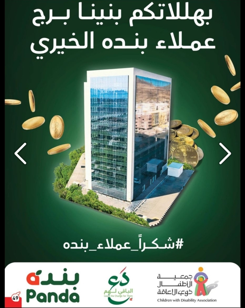 9934454037