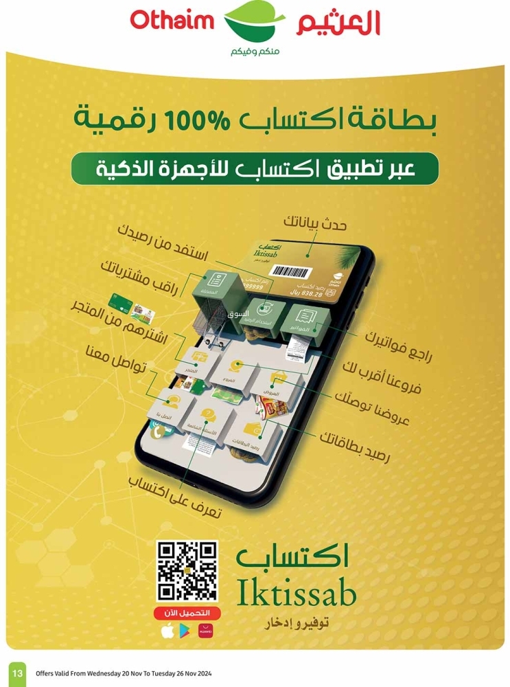 3093571407