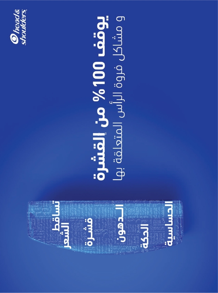6458032784