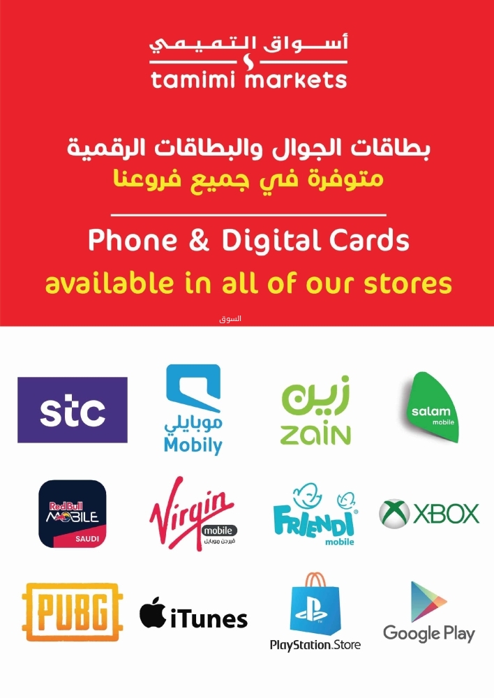 9221644643