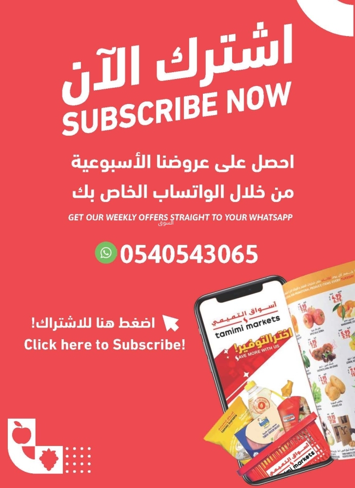 1266828938