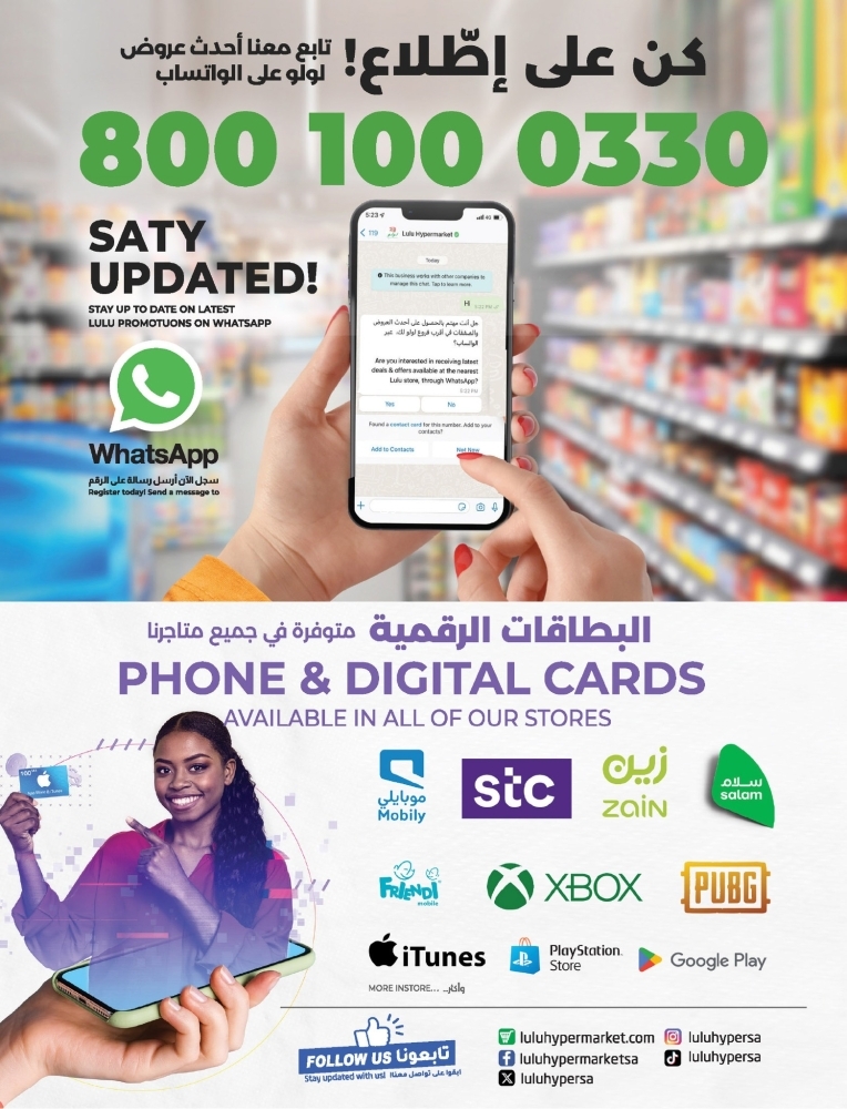 3876713184