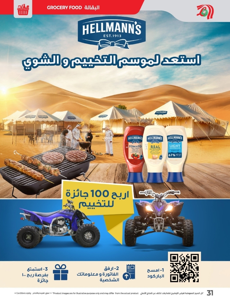 613396624