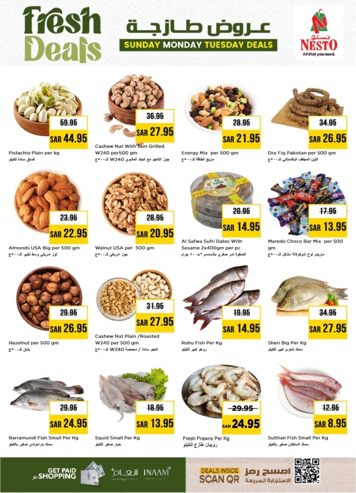 عروض نستو الرياض اليوم 19 يناير 2025 الموافق 19 رجب 1446 عروض طازجة الــ3 أيام 4 1167127979