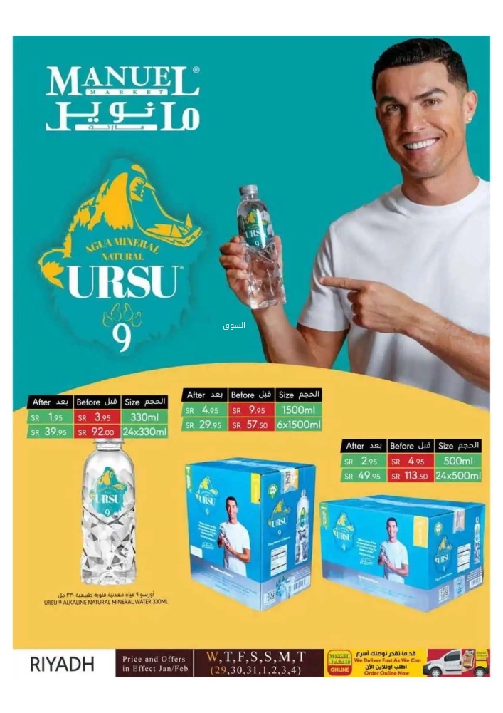 1419757825