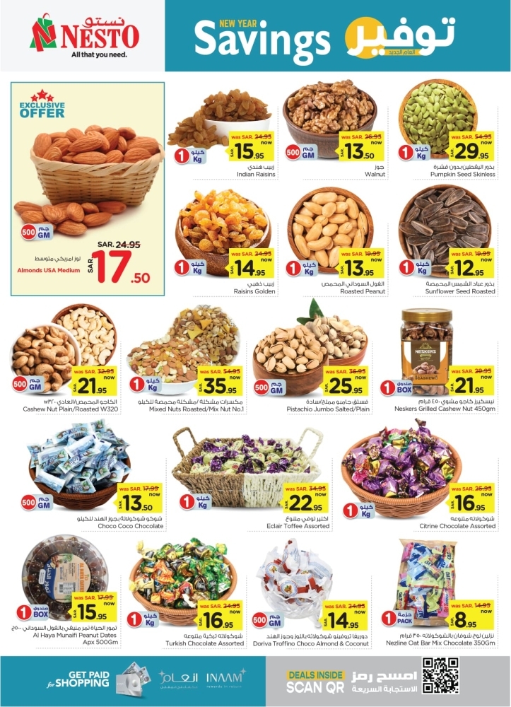 عروض نستو الدمام والخبر الأسبوعية 8 يناير 2025 الموافق 8 رجب 1446 توفير العام الجديد 9 2219139156