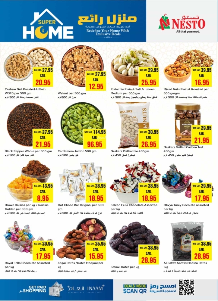 عروض نستو الرياض والخرج الأسبوعية 29 يناير 2025 الموافق 29 رجب 1446 منزل رائع 9 7101227147
