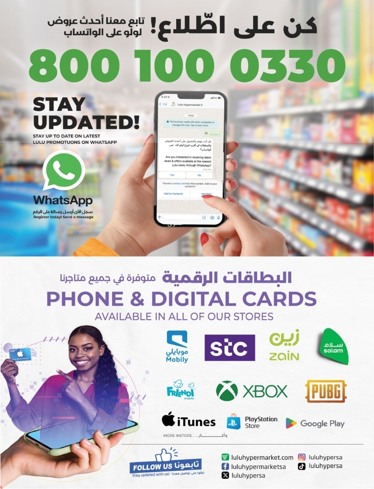 7650331542