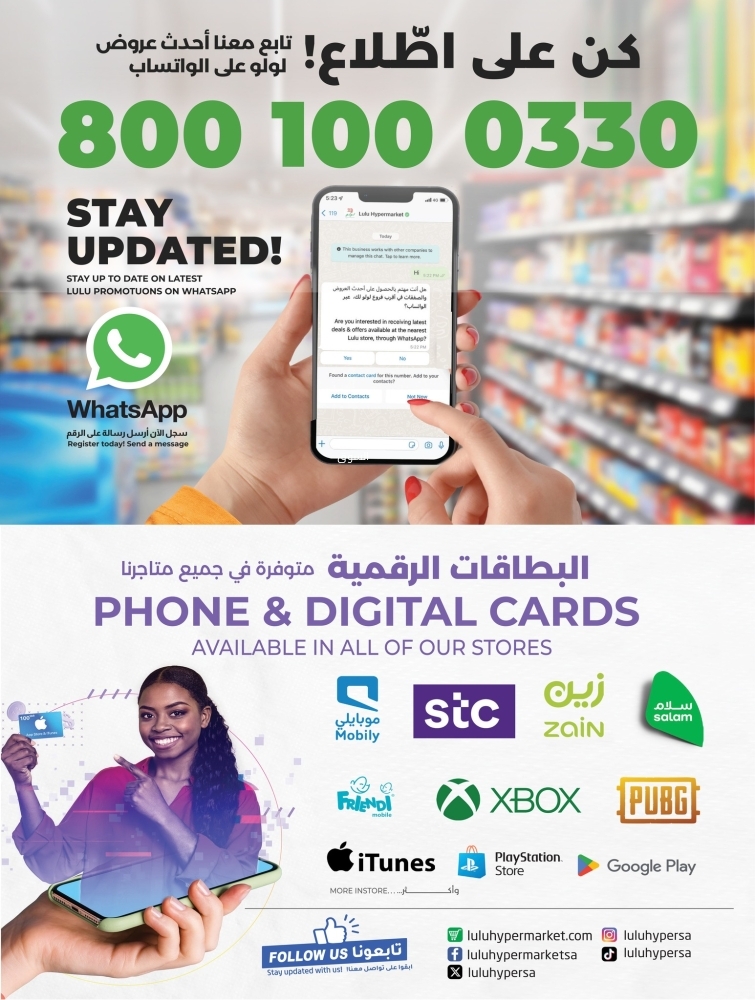 9025470203