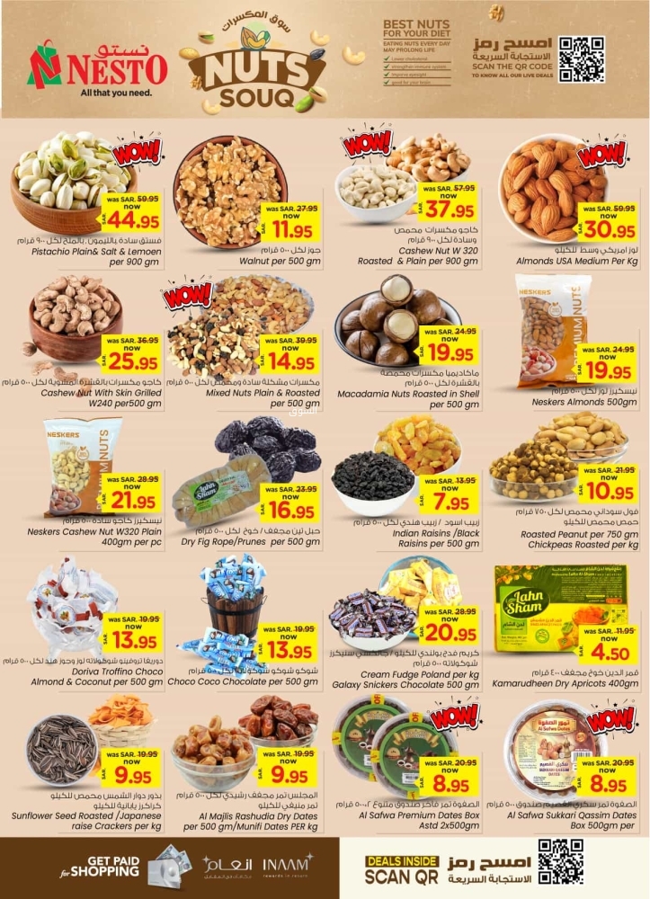 عروض نستو القصيم الأسبوعية 5 فبراير 2025 الموافق 6 شعبان 1446 سوق رمضان 6 6910171616