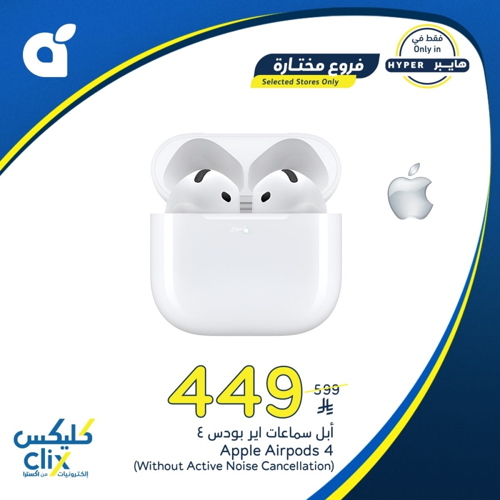 عروض بنده اليوم الثلاثاء 25 فبراير 2025 الموافق 26 شغبان 1446 أقوى عروض الالكترونيات 3 7125869344