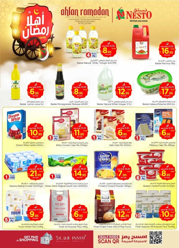 عروض نستو الرياض والخرج الأسبوعية 19 فبراير 2025 الموافق 20 شعبان 1446 أهلًا رمضان 9 78590308