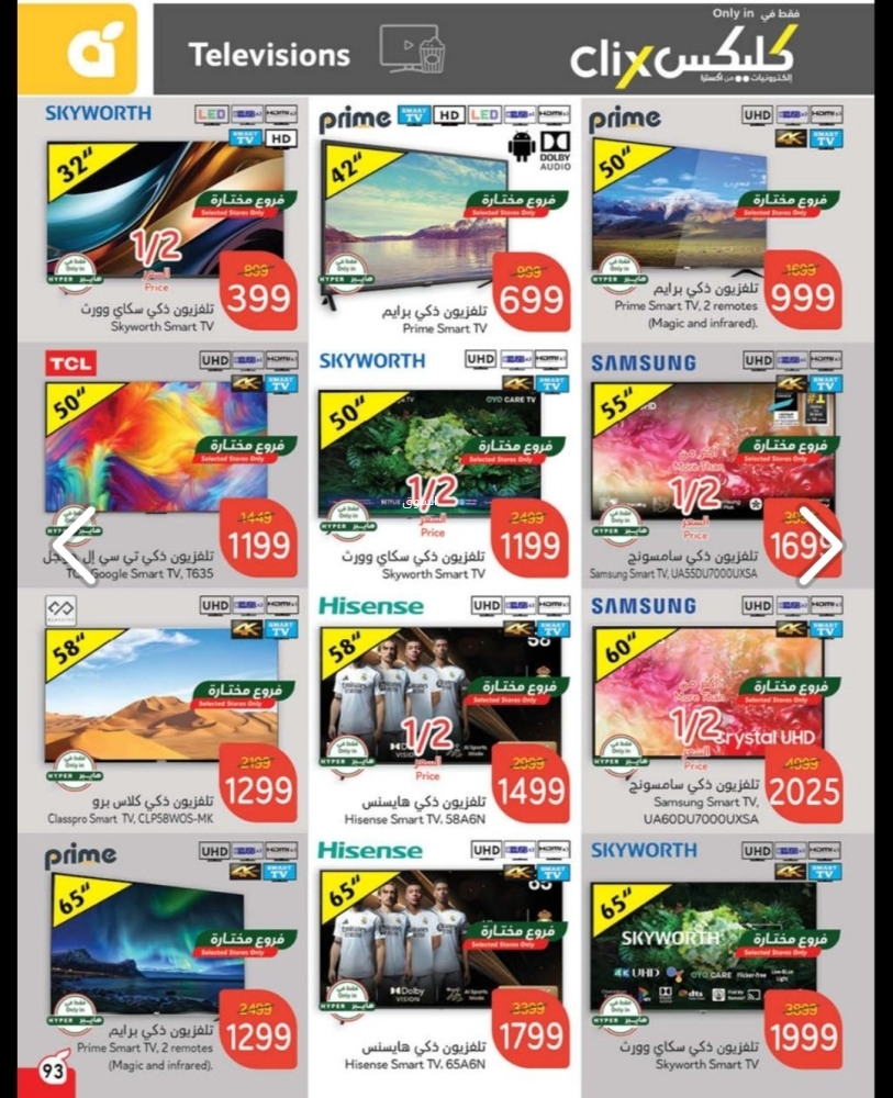 7889316125