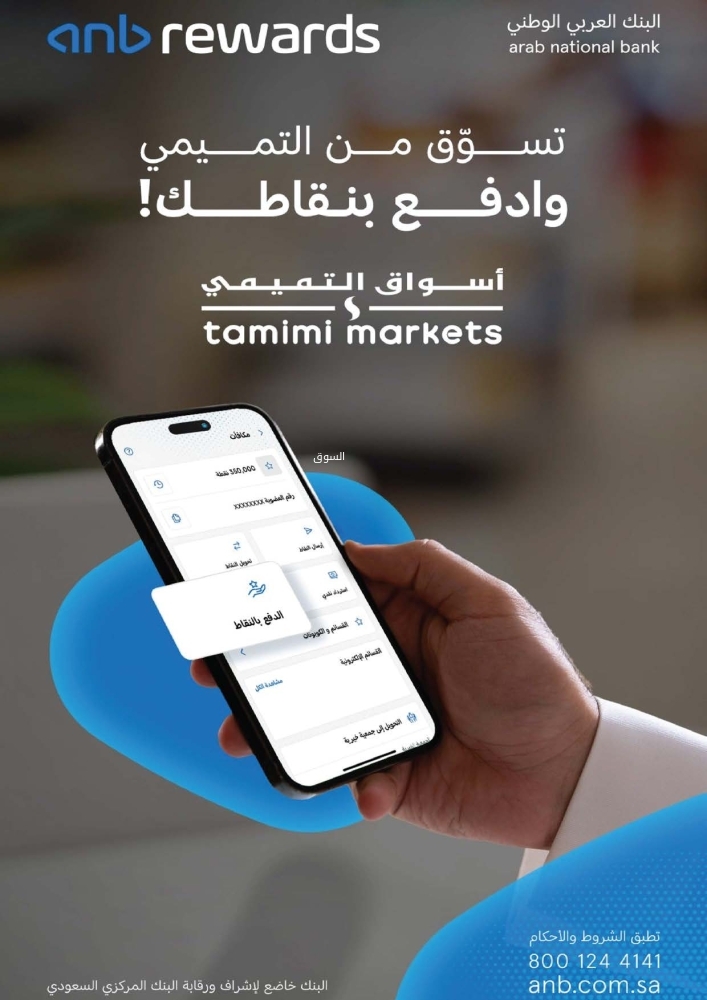 8961154930