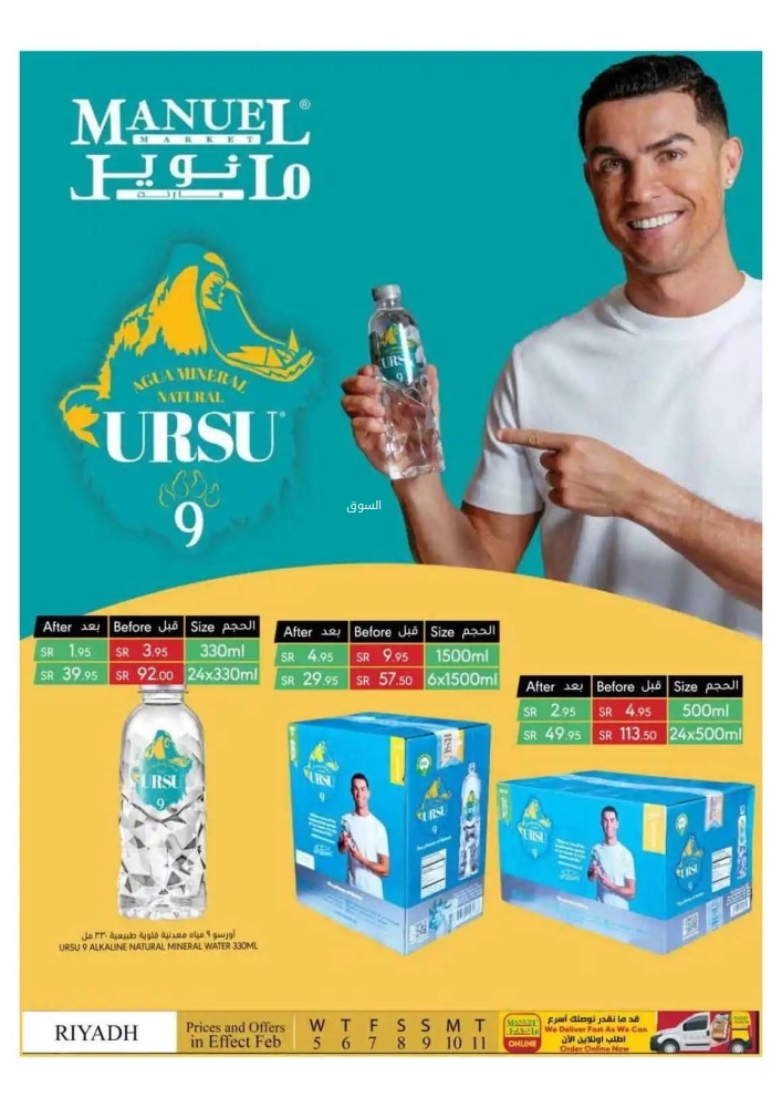 9728685640
