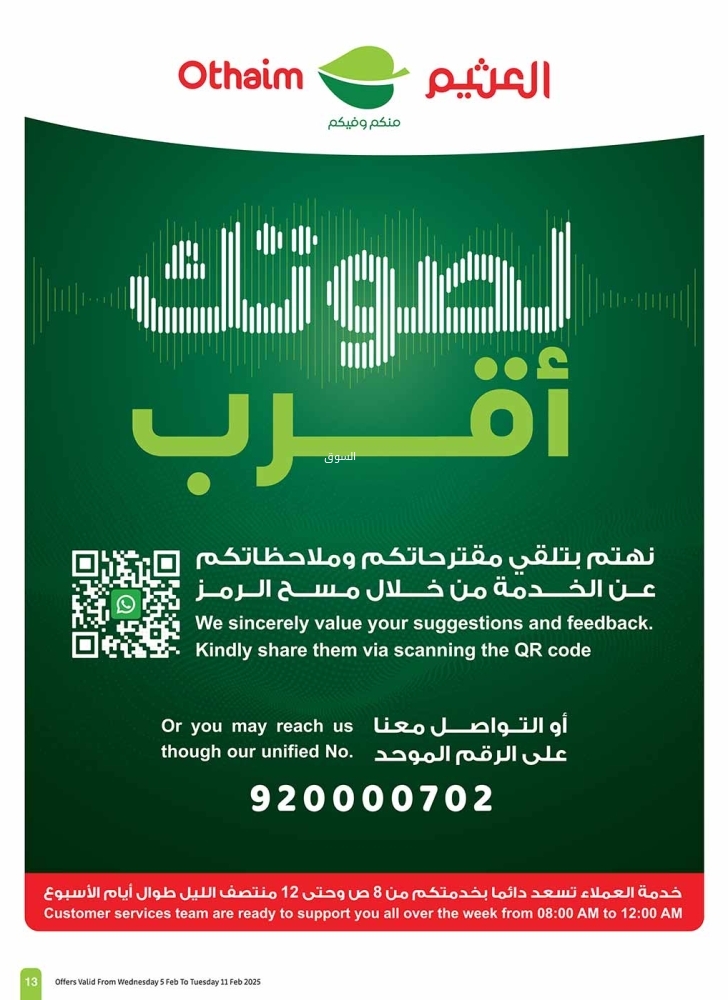 9799181318