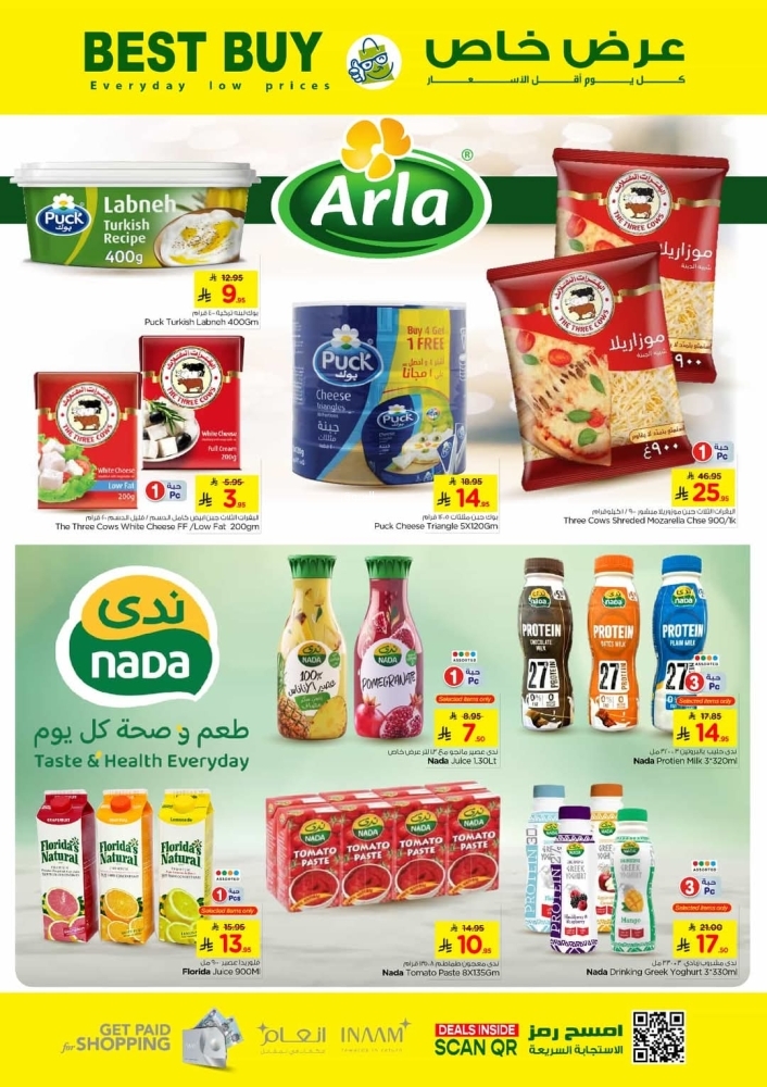 عروض نستو الرياض والخرج الأسبوعية 12 مارس 2025 الموافق 12 رمضان 1446 عروض 10 و20 ريال 10 1326971456
