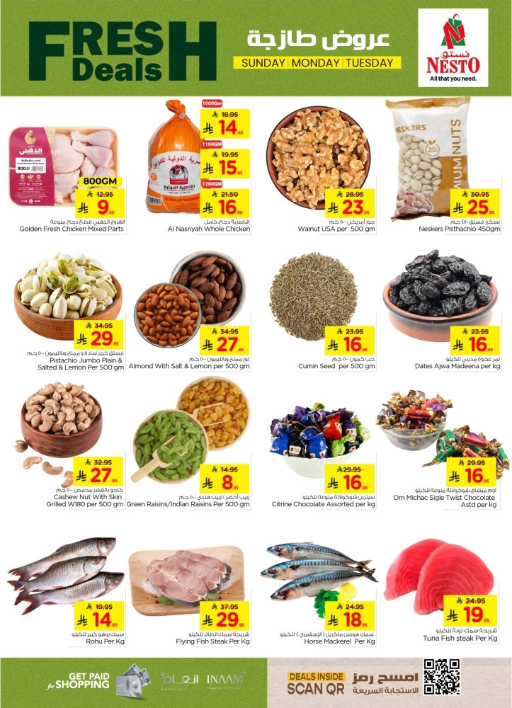 عروض نستو الرياض اليوم 2 مارس 2025 الموافق 2 رمضان 1446 عروض طازجة 3 أيام 7 1442860671