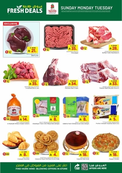 عروض نستو الدمام اليوم 15 مارس 2025 الموافق 15 رمضان 1446 عروض طازجة 5 1721899336