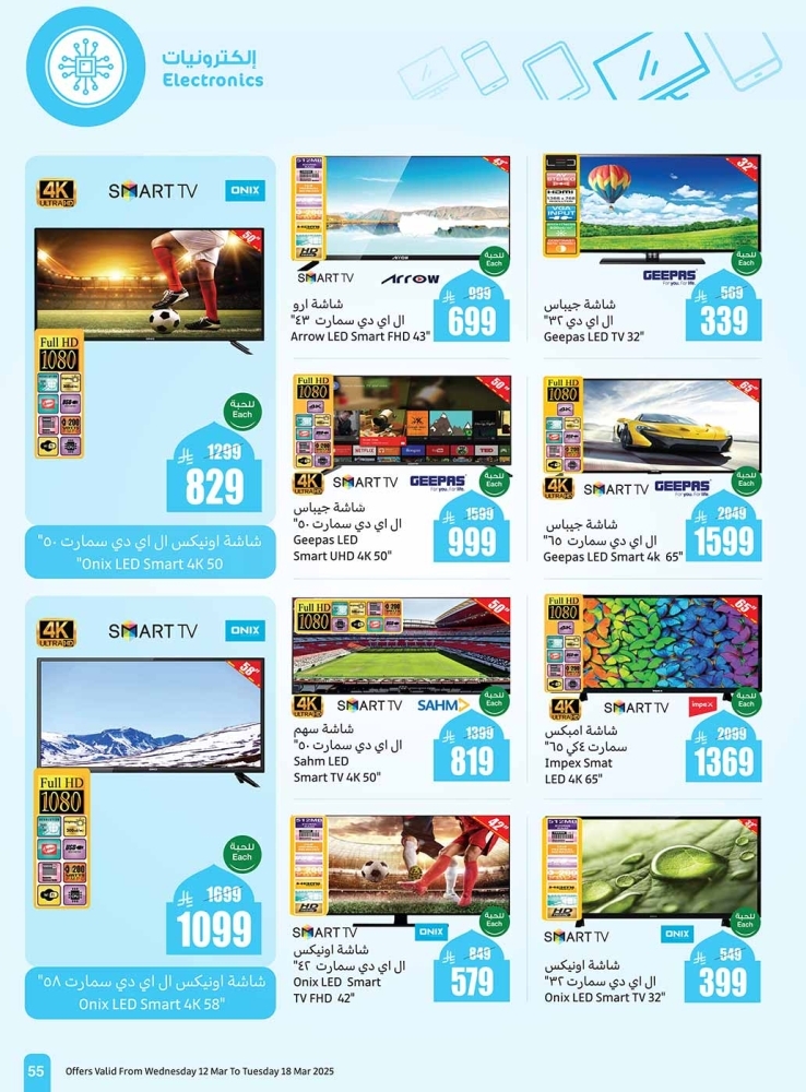 1998940962
