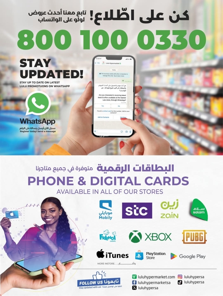4940212436