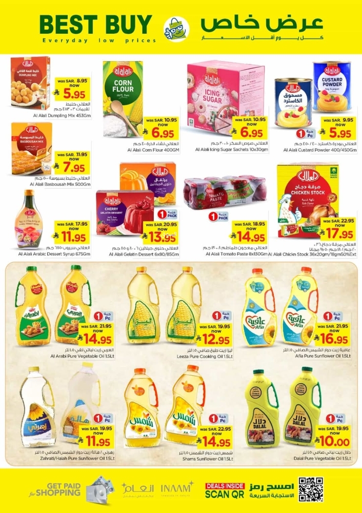 عروض نستو الرياض والخرج الأسبوعية 12 مارس 2025 الموافق 12 رمضان 1446 عروض 10 و20 ريال 11 5396733258