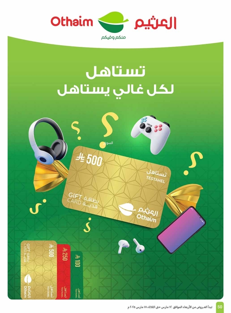 7196180329