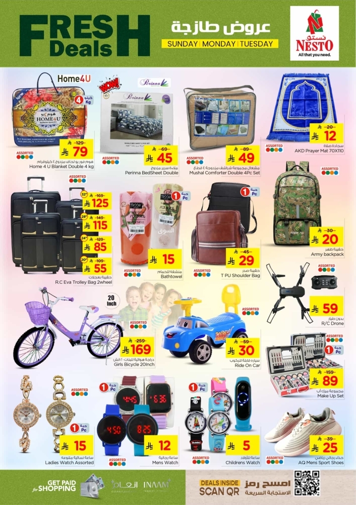 عروض نستو الدمام اليوم 2 مارس 2025 الموافق 2 رمضان 1446 عروض طازجة 3 أيام 11 9416583569