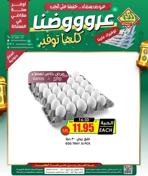 9429109728