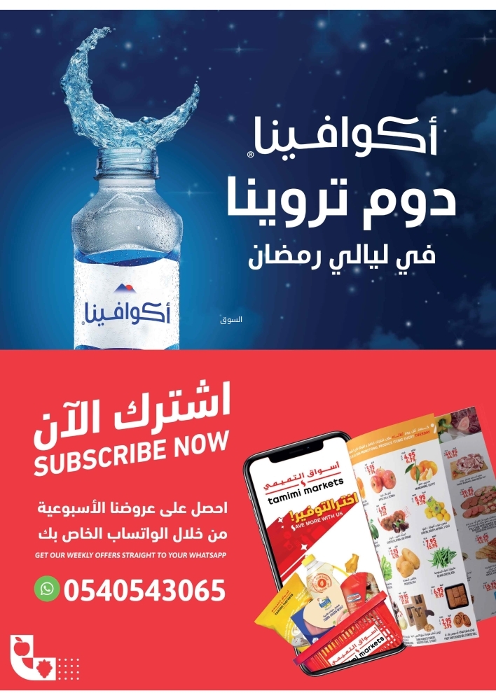 983887547