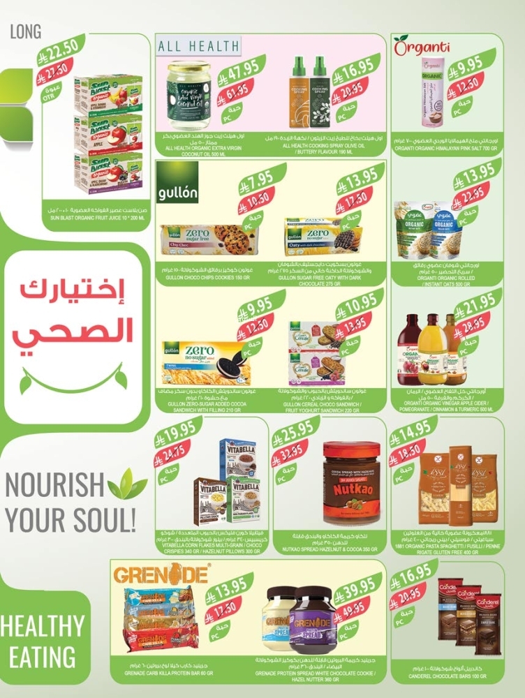 عروض أسواق المزرعة الجنوبية الأسبوعية 16 أبريل 2025 الموافق 18 شوال 1446 مهرجان الخضراوات والفواكه 9 3076820517