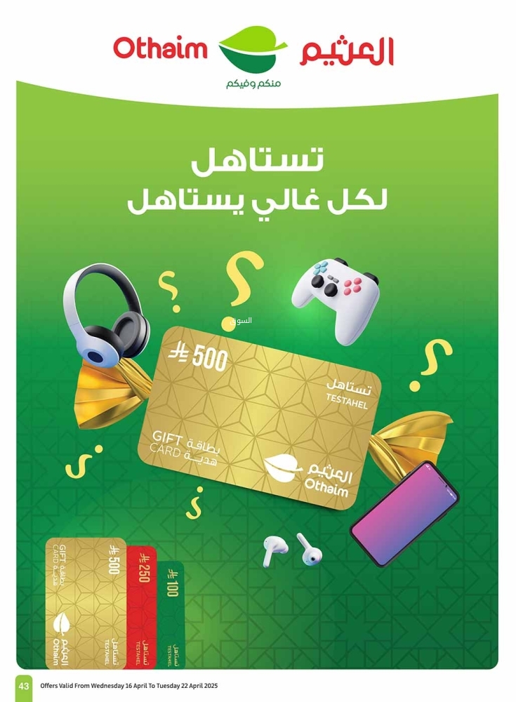 6373350524