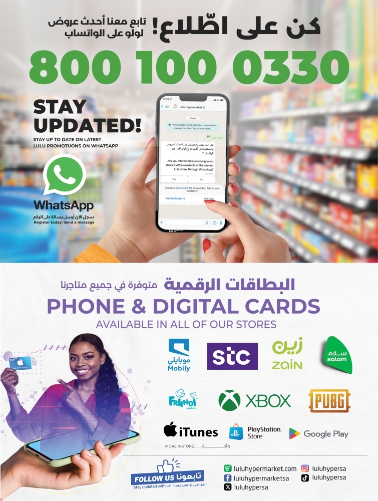 6568000110