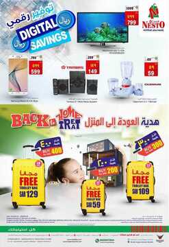 عروض نستو الرياض الأسبوعية 28 مارس 2018 الموافق 11 رجب 1439 28 1085657863
