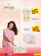 عروض سبار في الامارات