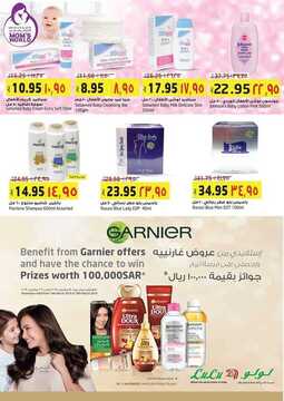 عروض لولو الدمام الأسبوعية 22 مارس 2018 الموافق 5 رجب 1439 47 1945809475
