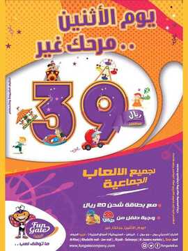 عروض أسواق الجزيرة الأسبوعية 29 مارس 2018 الموافق 12 رجب 1439 16 3280193270