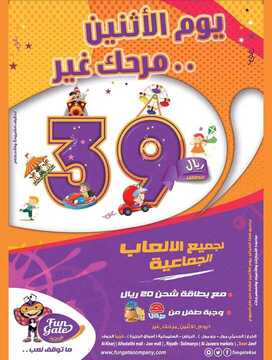 عروض أسواق الجزيرة الأسبوعية 22 مارس 2018 الموافق 5 رجب 1439 16 3781468388