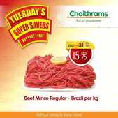 عروض شويترامس