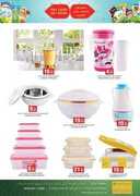 جمعية الامارات التعاونية