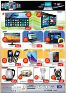 عروض هايبر المدينة