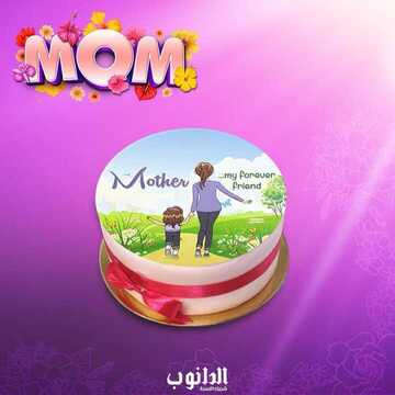 عروض الدانوب اليوم 20 مارس 2018 الموافق 2 رجب 1439 عروض الكيك لعيد الأم 5 6621967586
